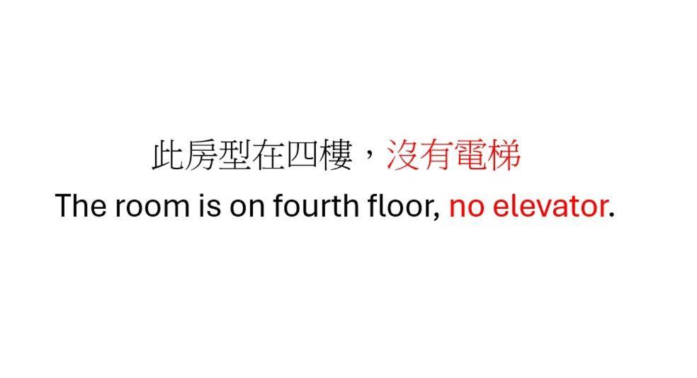 Wun Sun Hotel Zhongzheng  Zewnętrze zdjęcie