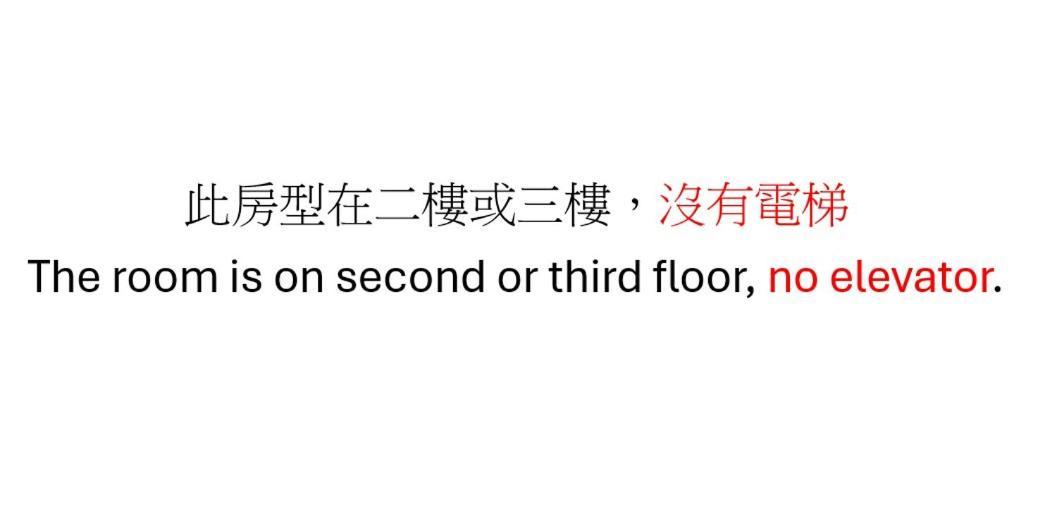 Wun Sun Hotel Zhongzheng  Zewnętrze zdjęcie