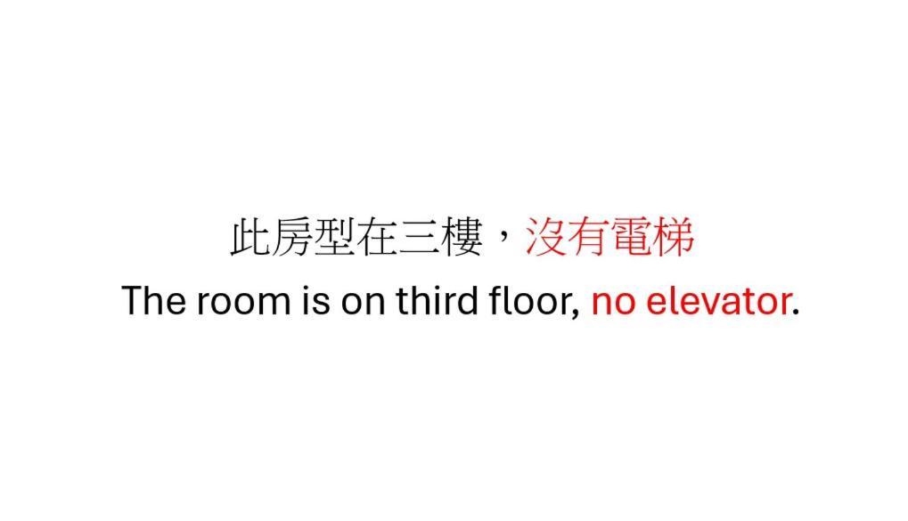Wun Sun Hotel Zhongzheng  Zewnętrze zdjęcie
